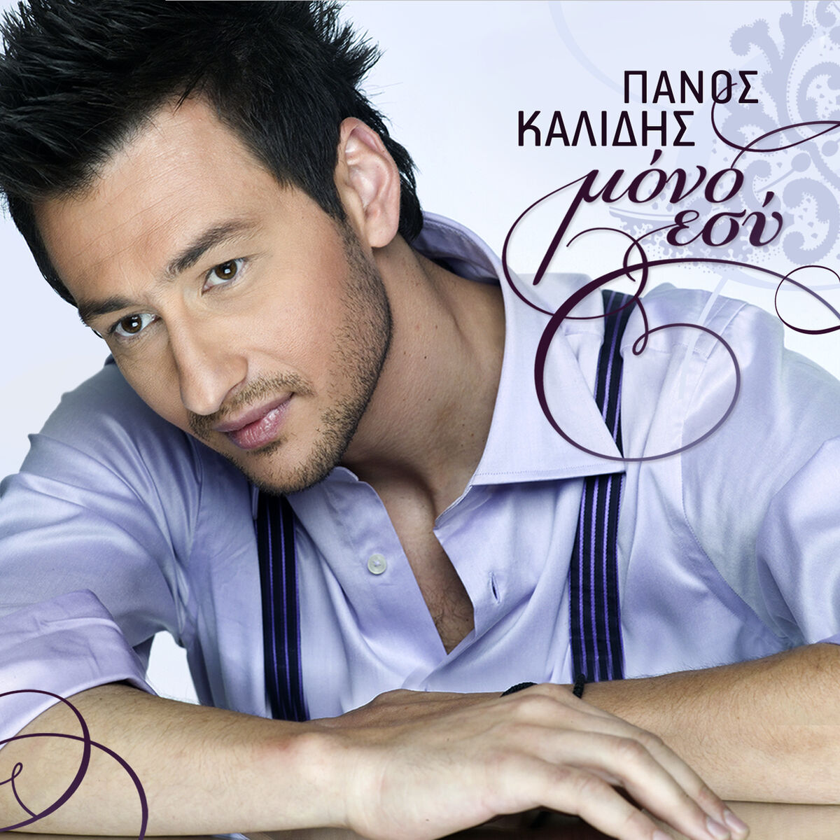 Album cover of Mono Esi