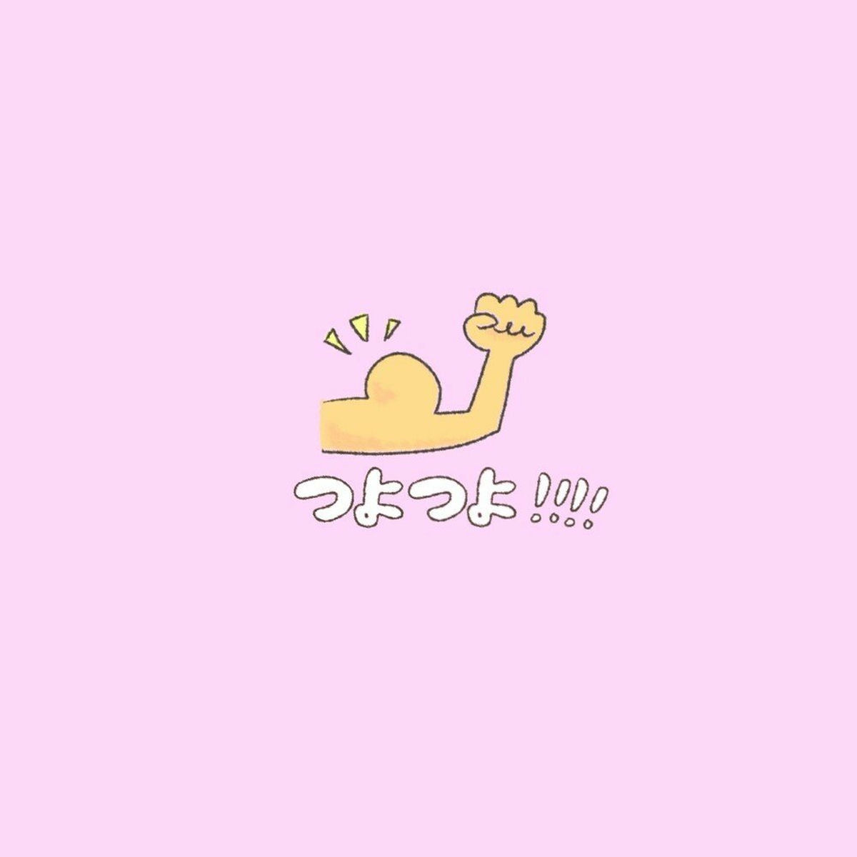 Album cover of TuyoTuyo!!!!