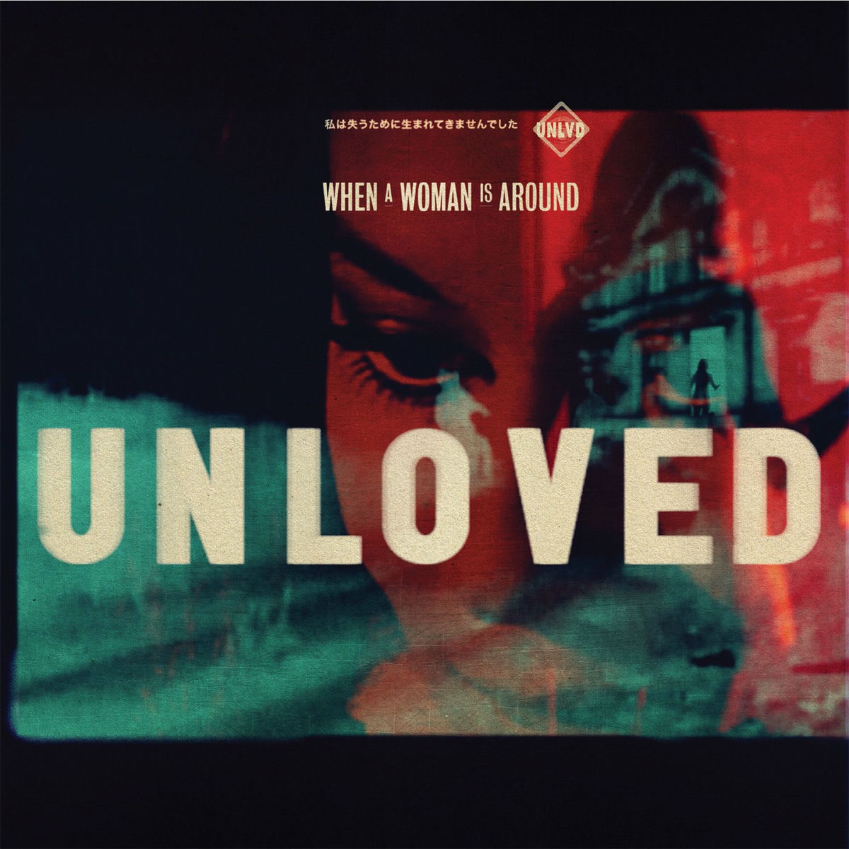 Album cover of When a Woman Is Around