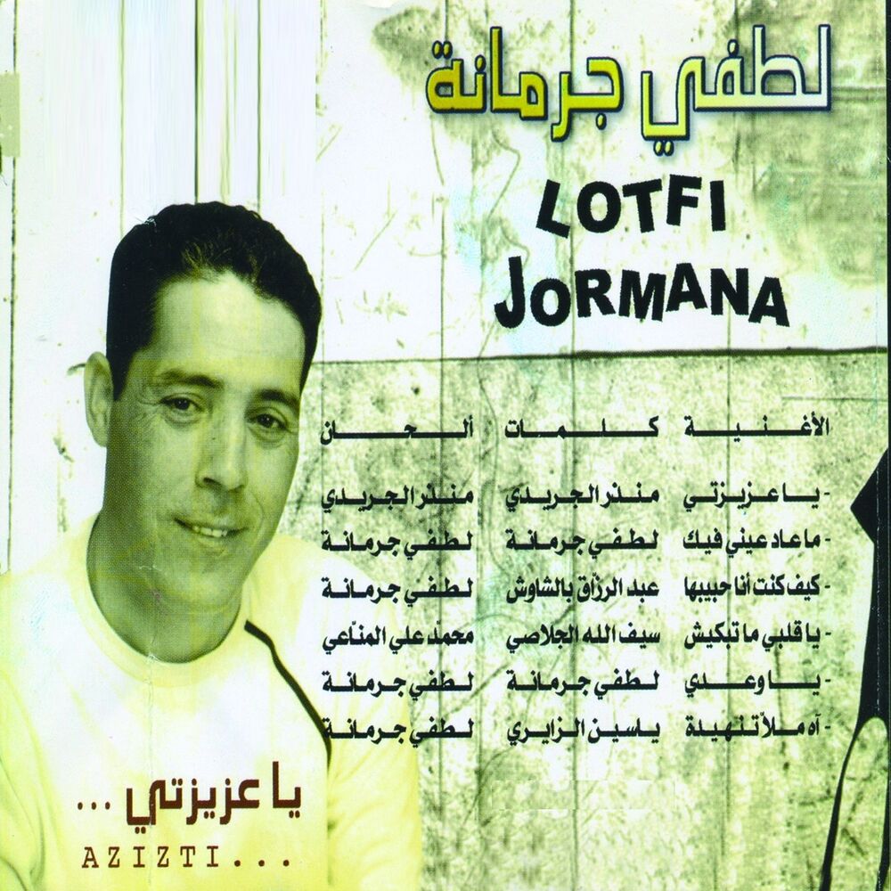 Picture of Azizti