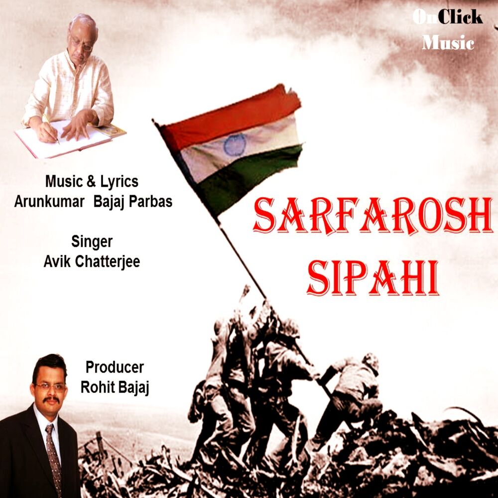 Picture of Sarfarosh Sipahi