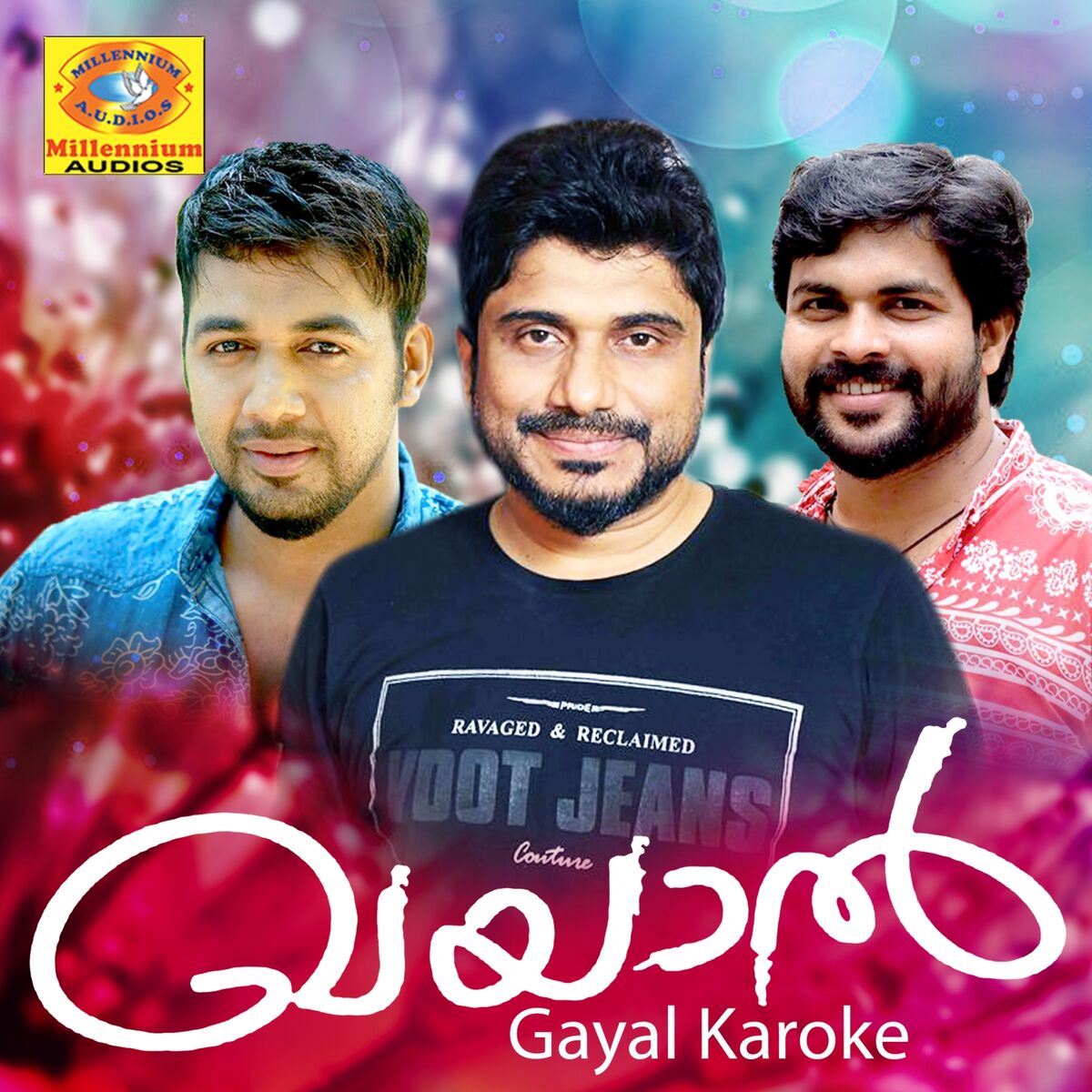 Album cover of Gayal (Karaoke Version)