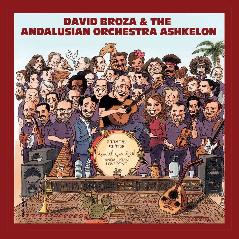 Picture of Andalusian Love Song