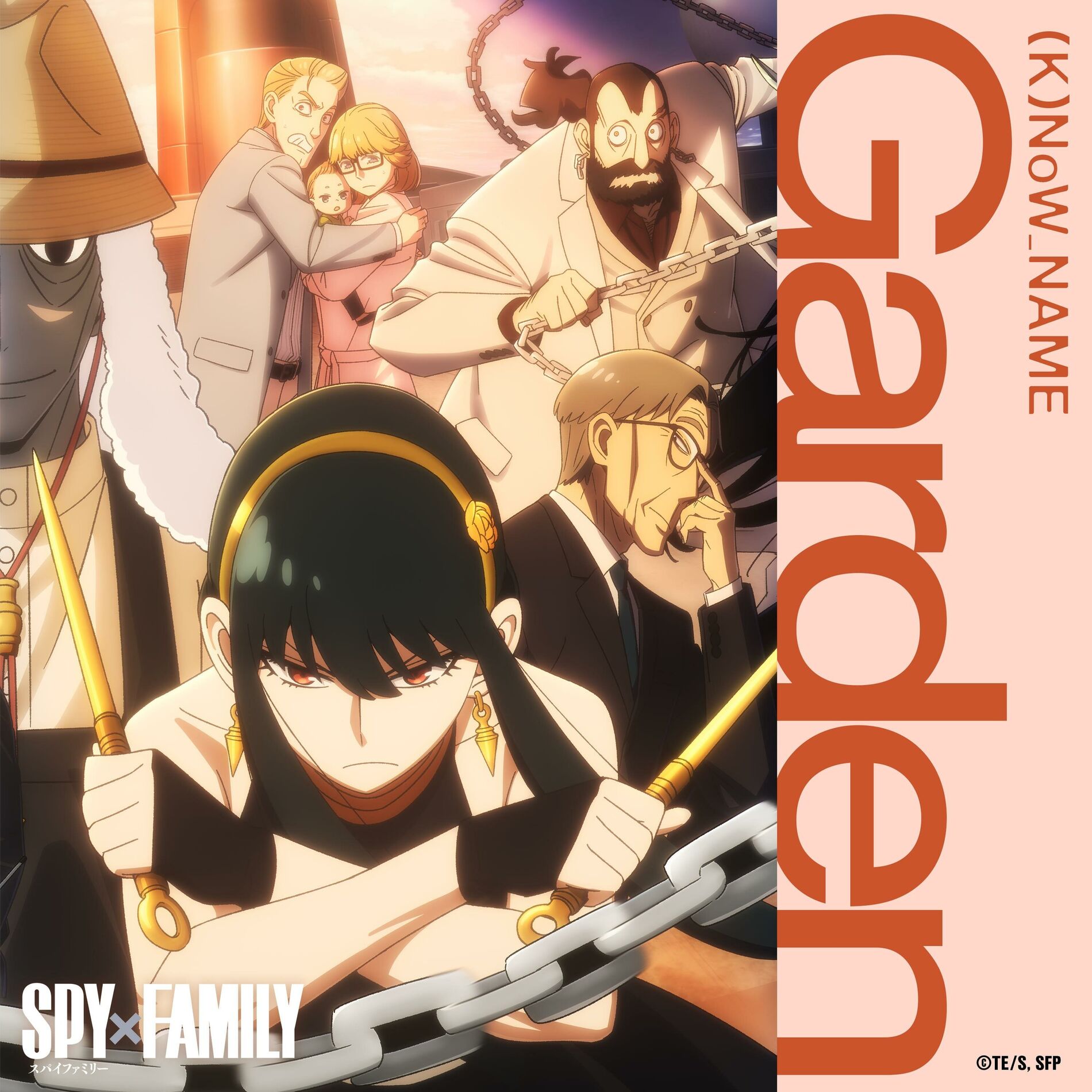 Album cover of Garden (Animation『SPY×FAMILY』Season 2 Insert Song)