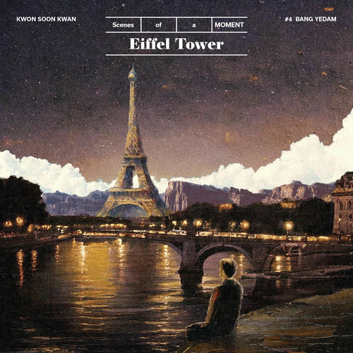 Kwon SoonKwan – Eiffel Tower (with BANG YEDAM) – Single