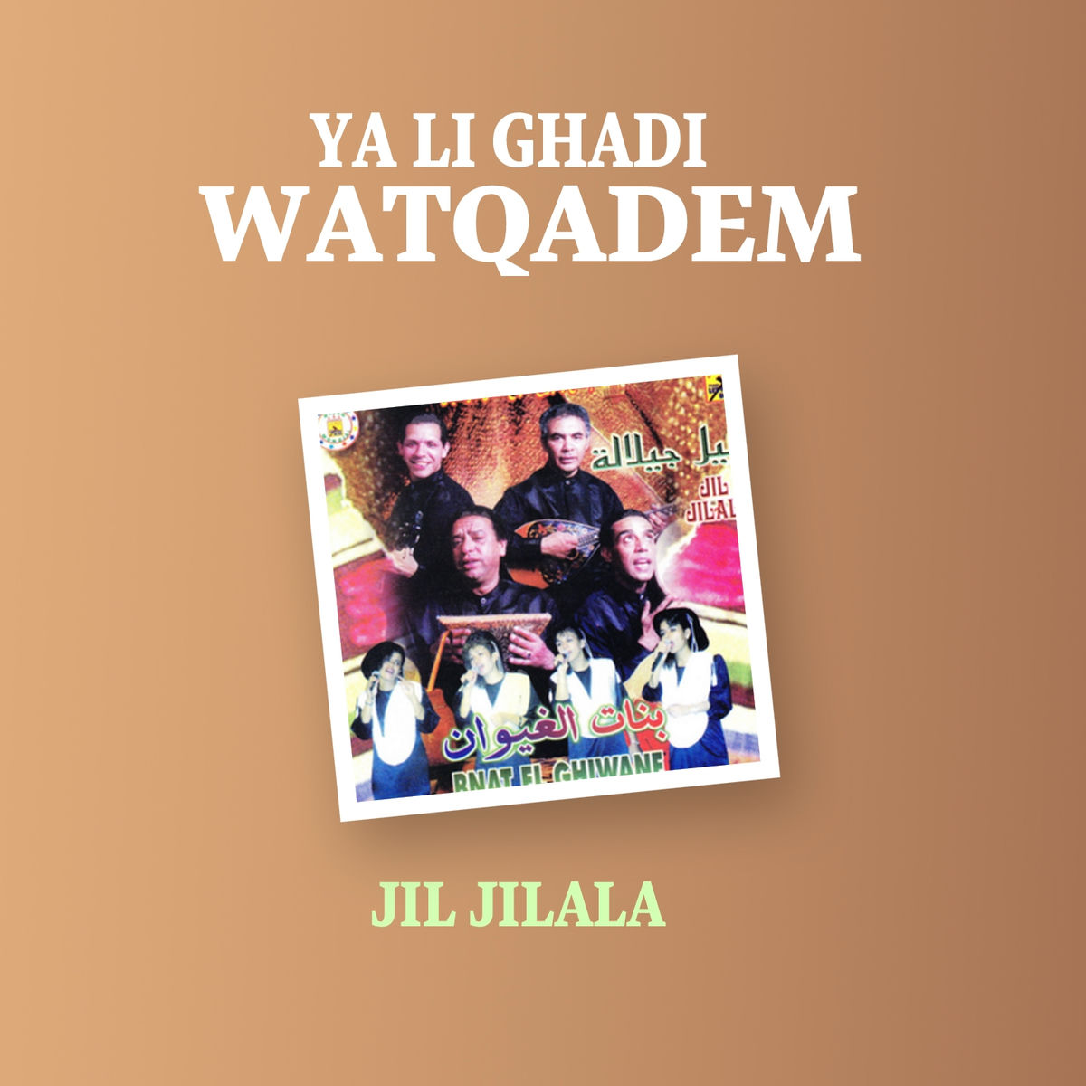 Album cover of Fin Hna Wfin Wsalna