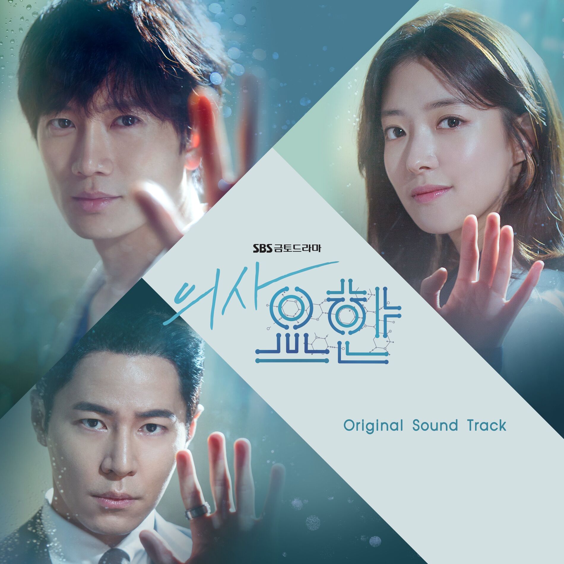 Album cover of Doctor John