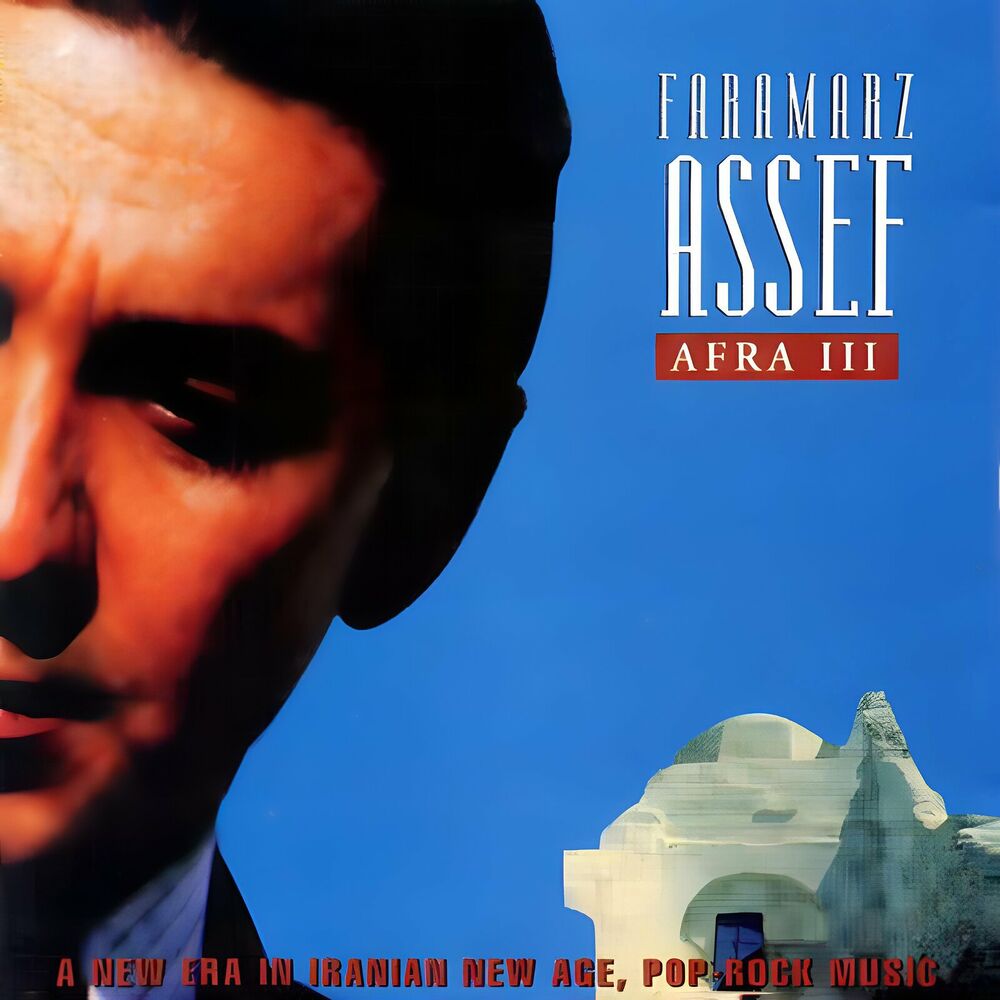 Picture of Afra 3