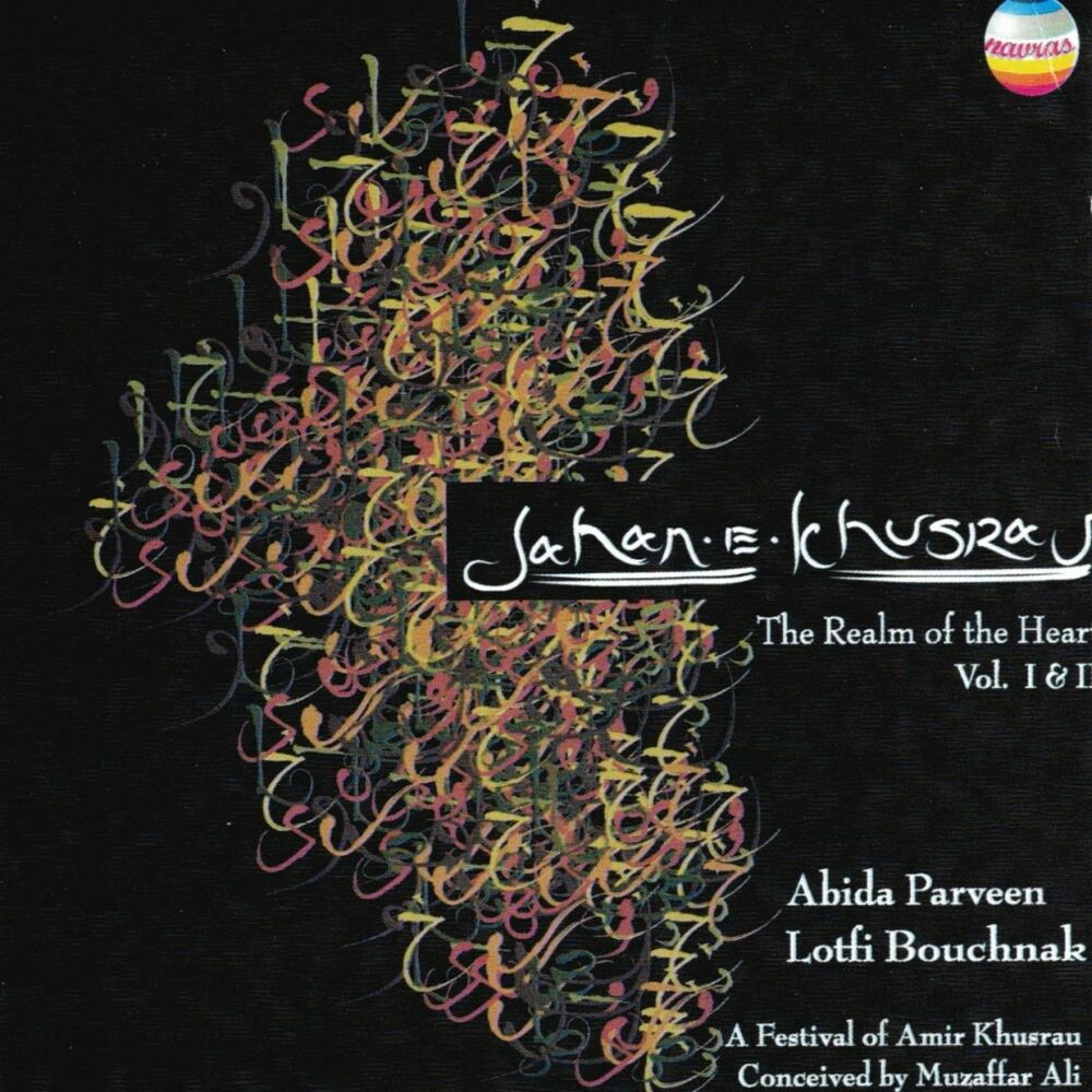 Picture of Jahan e khusrau