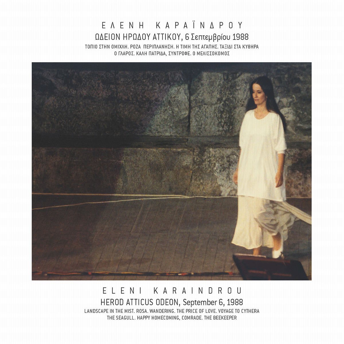 Album cover of Odio Irodou Attikou - 6 Septemvriou 1988 (Live)