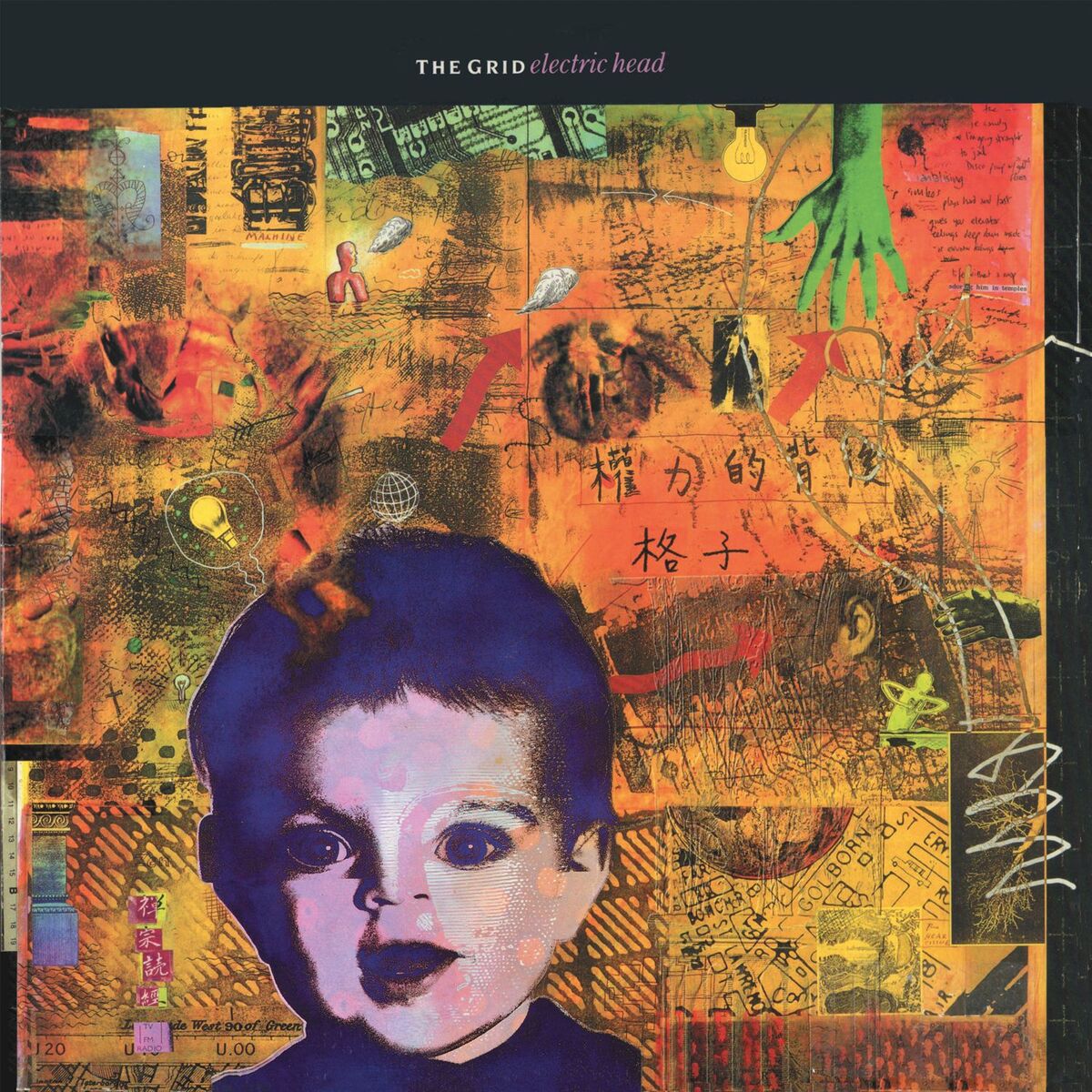Album cover of Floatation