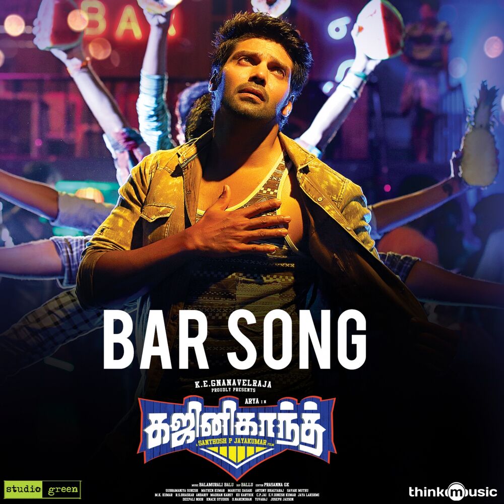 Picture of Bar Song (From "Ghajinikanth")