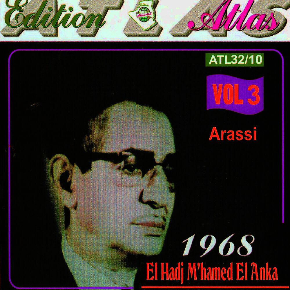 Picture of Arassi 1968, Vol. 3