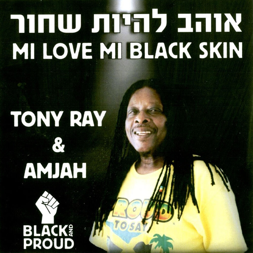 Picture of Mi Love Mi Black Skin