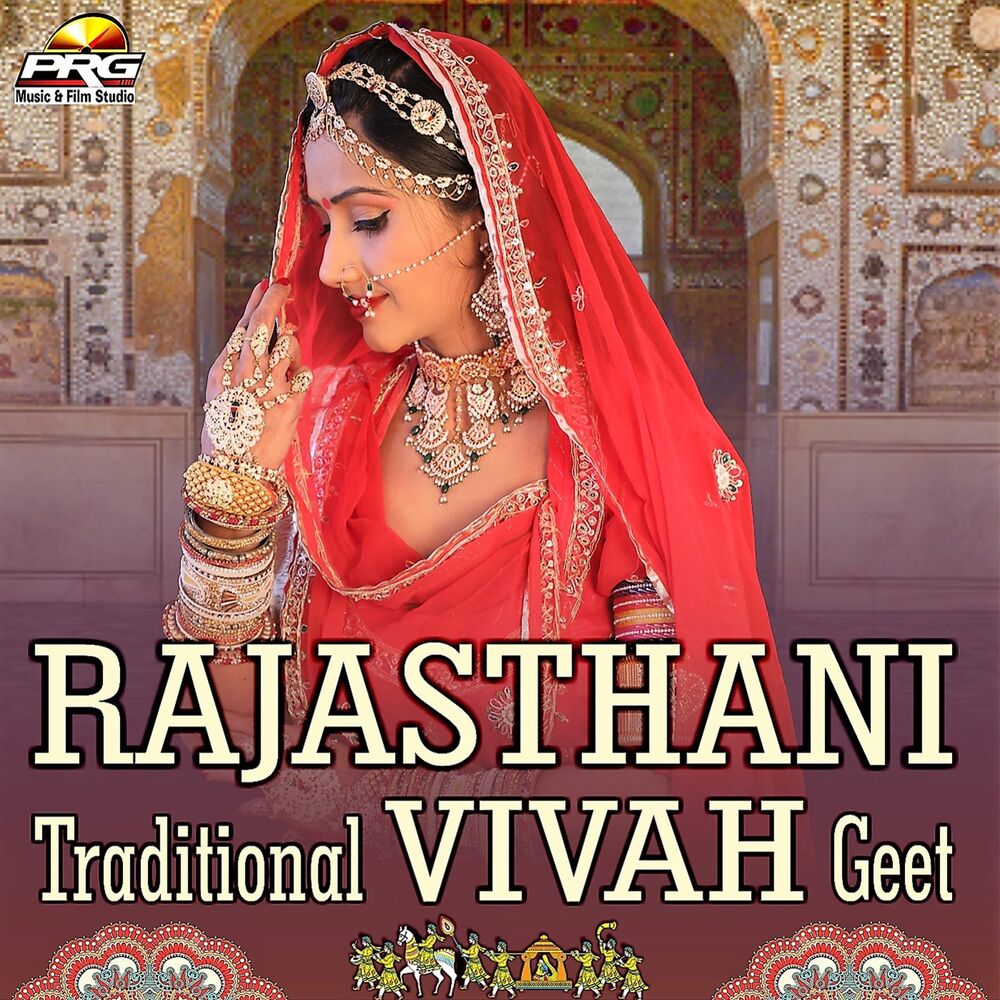 Picture of Rajasthani Traditional Vivah Geet