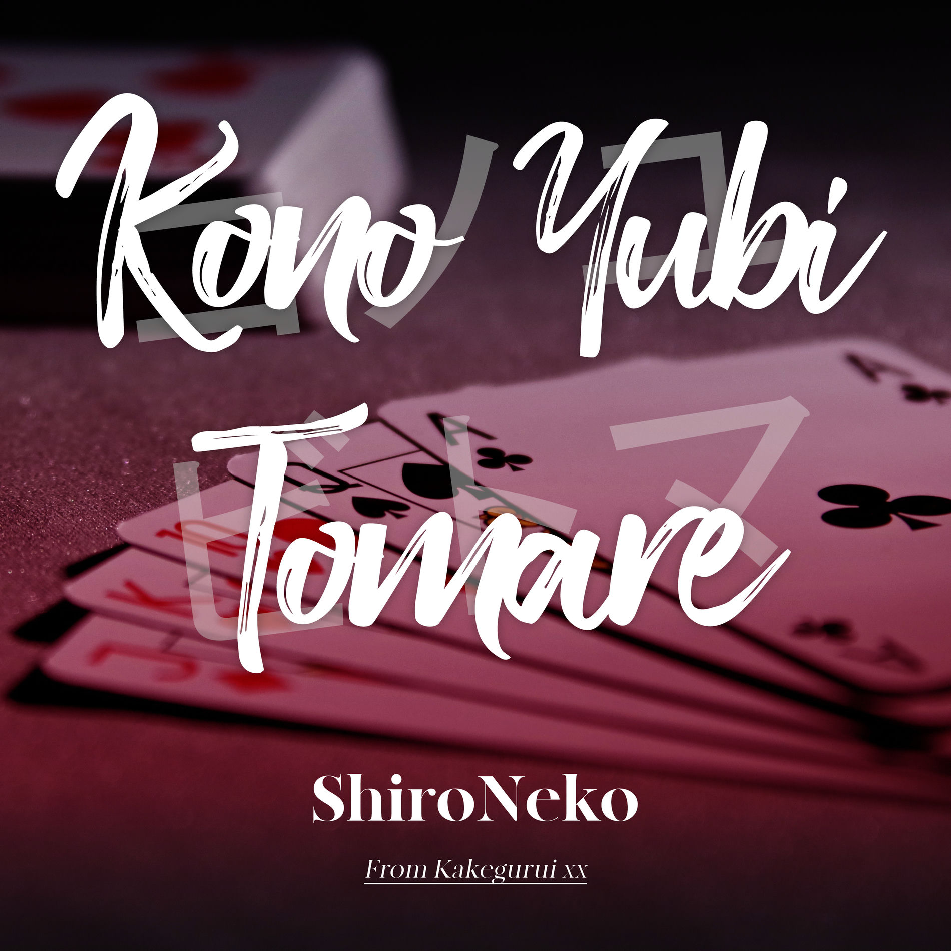 Album cover of Kono Yubi Tomare (From 
