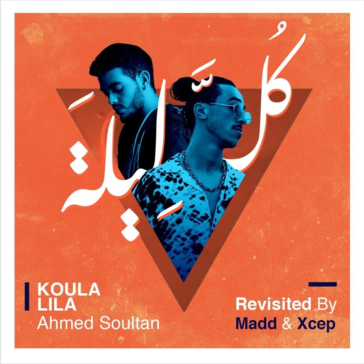 Album cover of Koula Lila Revisited