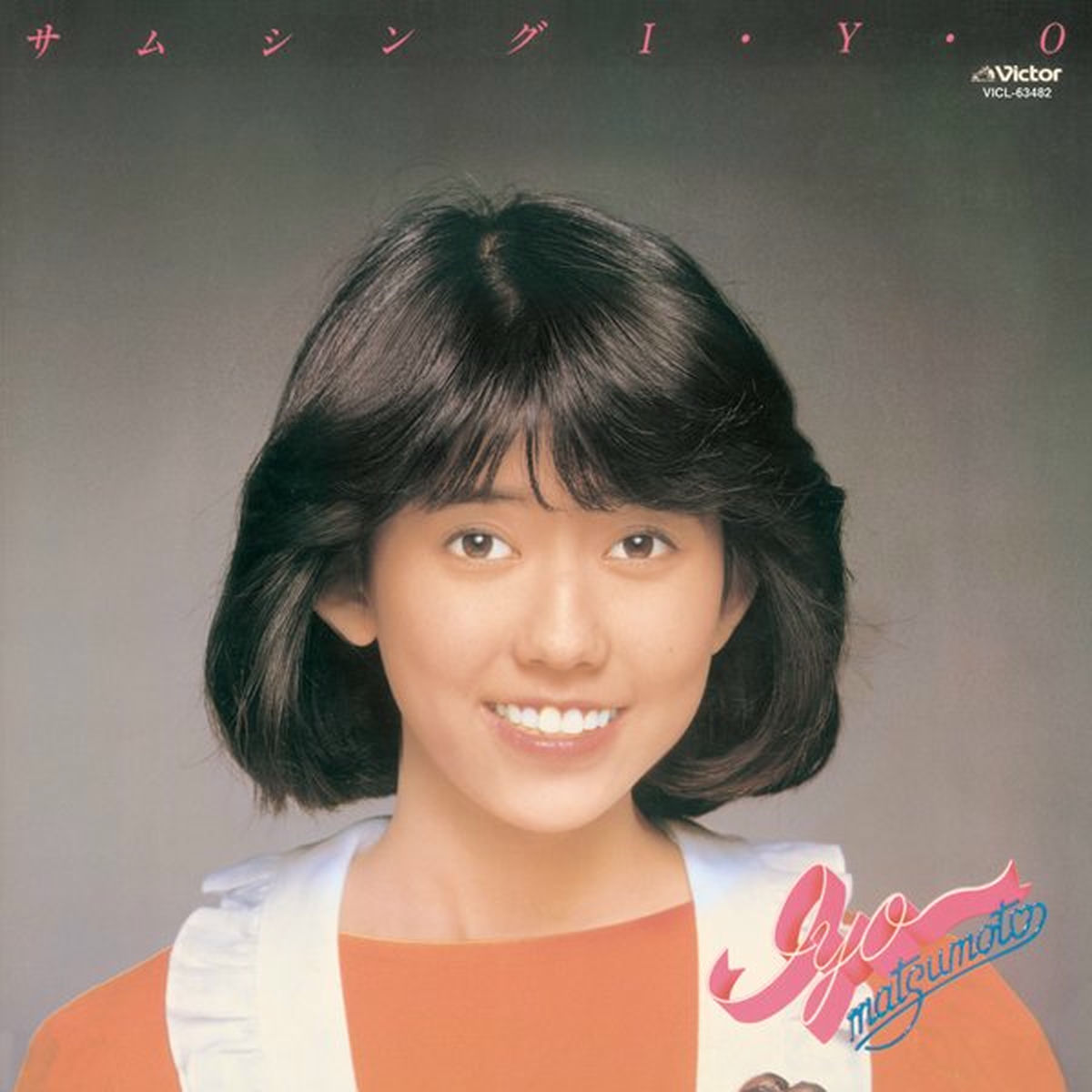 Pizzicato Five - Bellissima! | Deezer