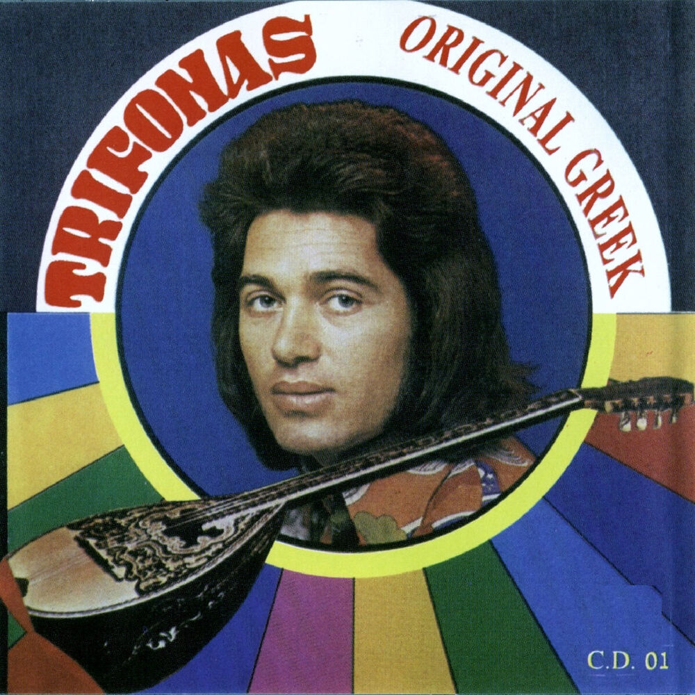 Picture of Original Greek