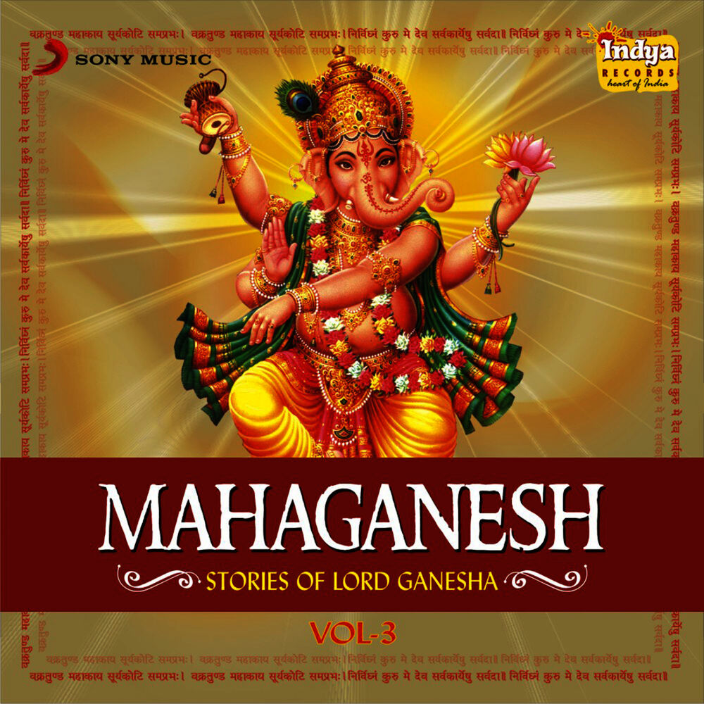 Picture of Mahaganesh - Stories of Lord Ganesha - Vol 3