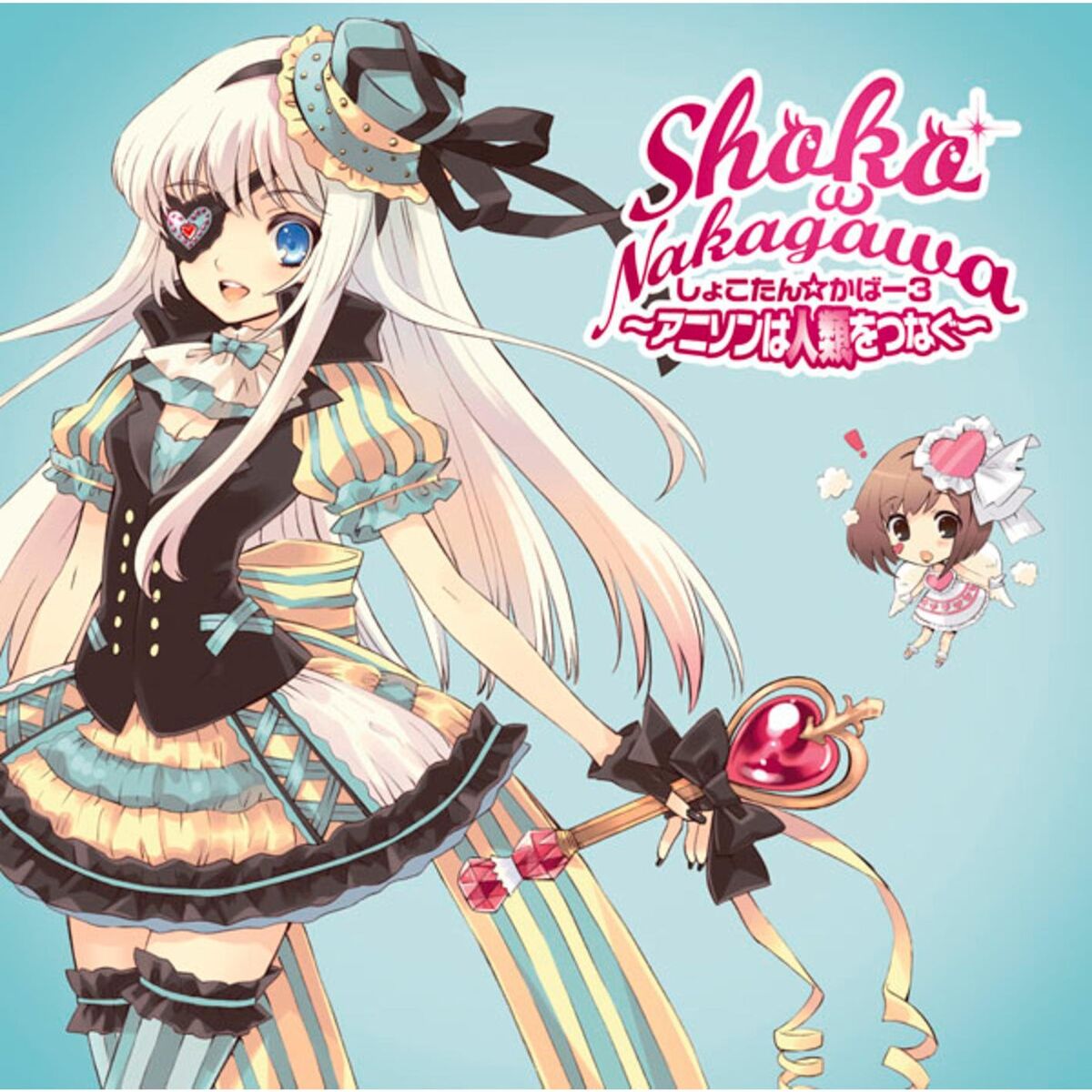 Album cover of Shokotan Cover 3 - Anison Wa Jinruio Tsunagu