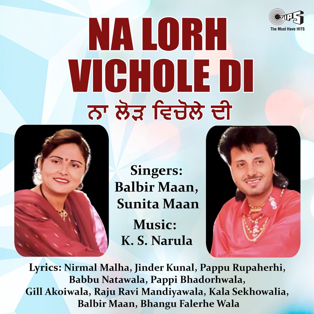 Picture of Na Lorh Vichole Di