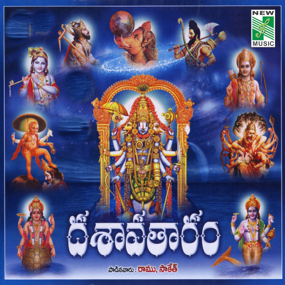 Picture of Dasavatharam