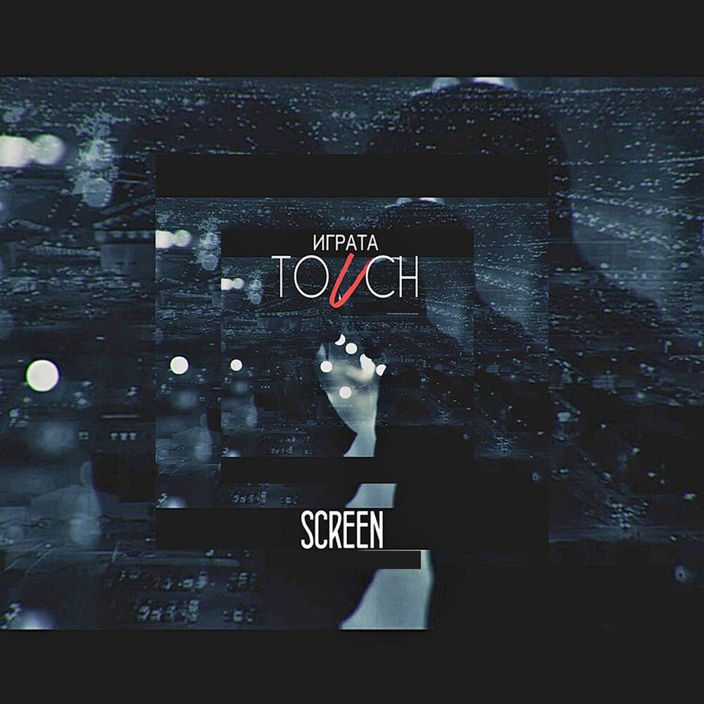Picture of Touch Screen