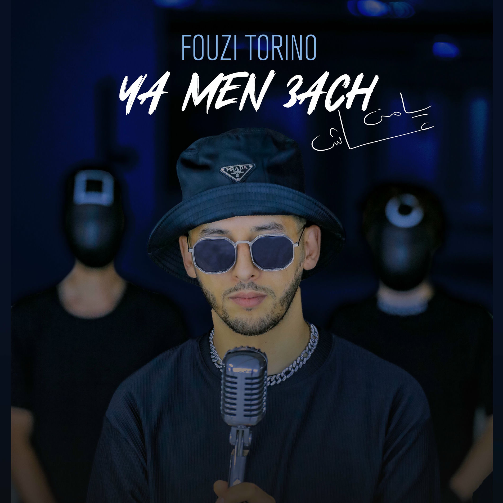 Album cover of Ya Men 3ach