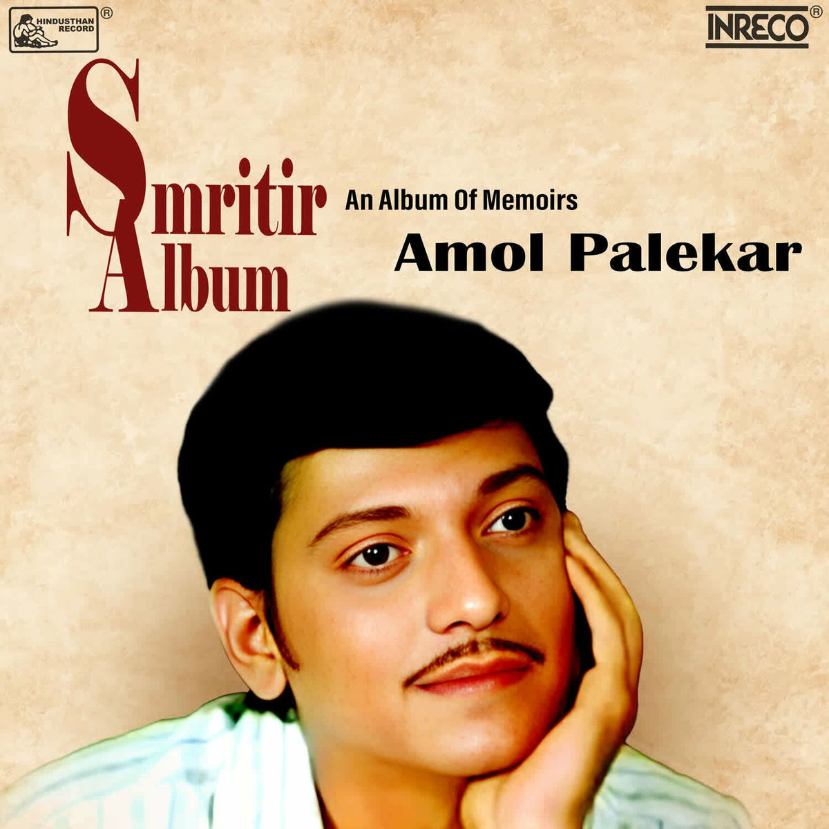 Album cover of Smritir Album - An Album Of Memories Amol Palekar