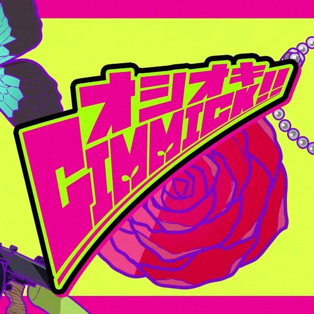 Album cover of オシオキGIMMICK!!