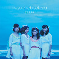 sora tob sakana: albums, songs, concerts | Deezer