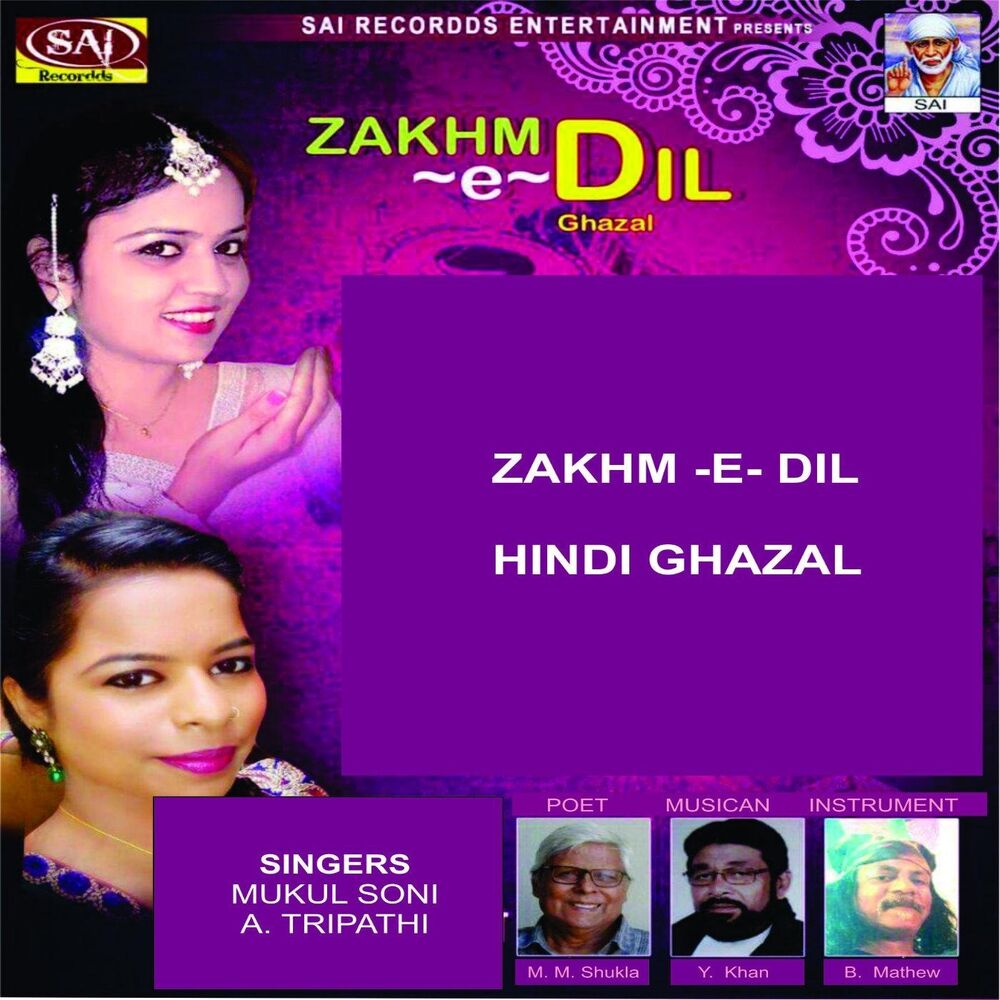 Picture of Zakhm-E-Dil