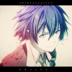 Cover of reincarnation/Tomoshibi Serenade (Murabito A Ver.)