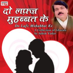 Cover of Do Lafz Mohabbat Ke