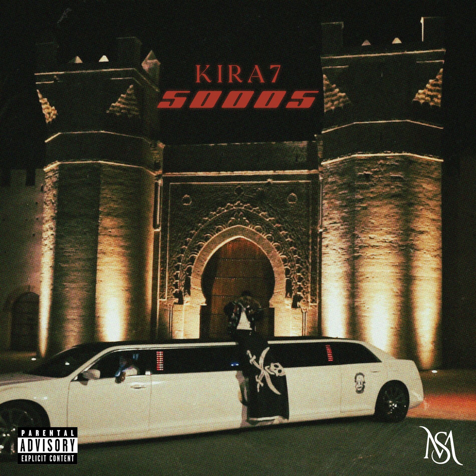 Album cover of 50005