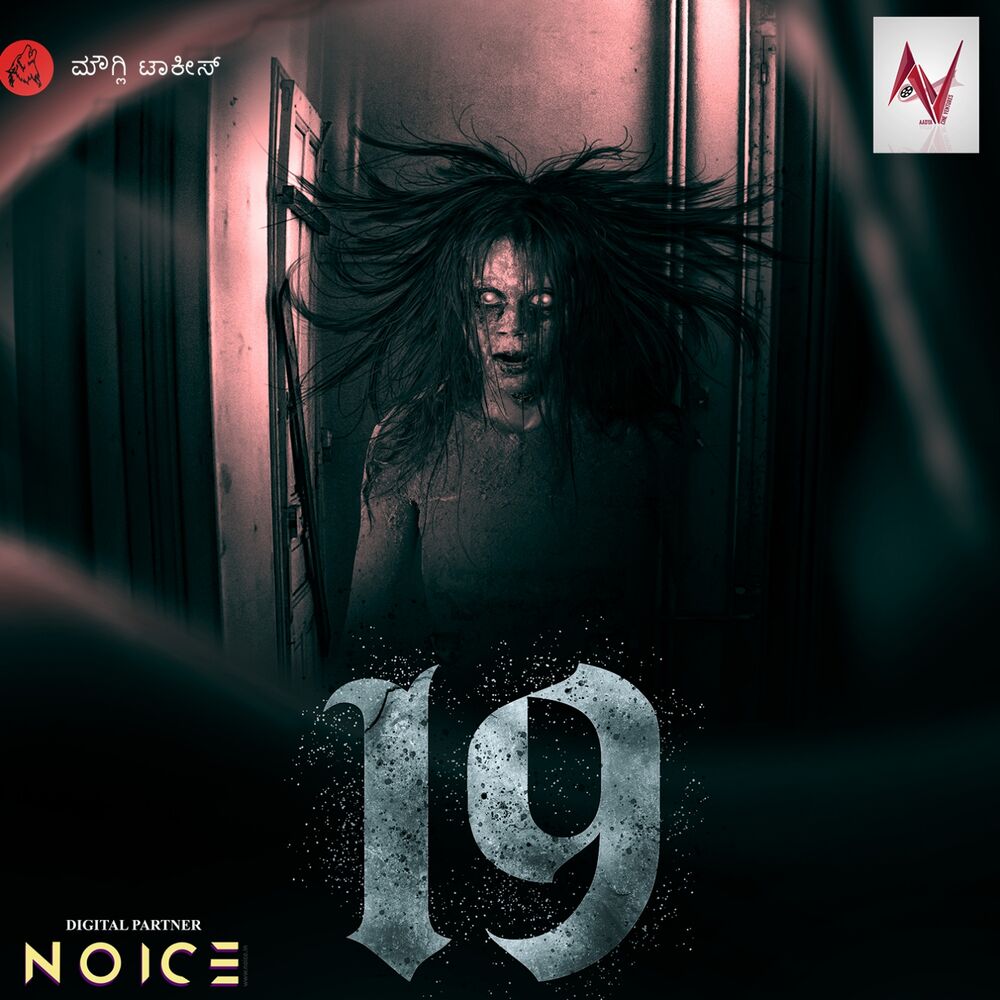 Picture of 19 (Original Motion Picture Soundtrack)