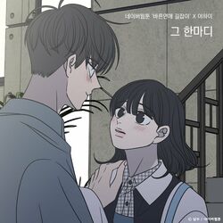 Cover of Dear you (Romance 101 X LeeHi)