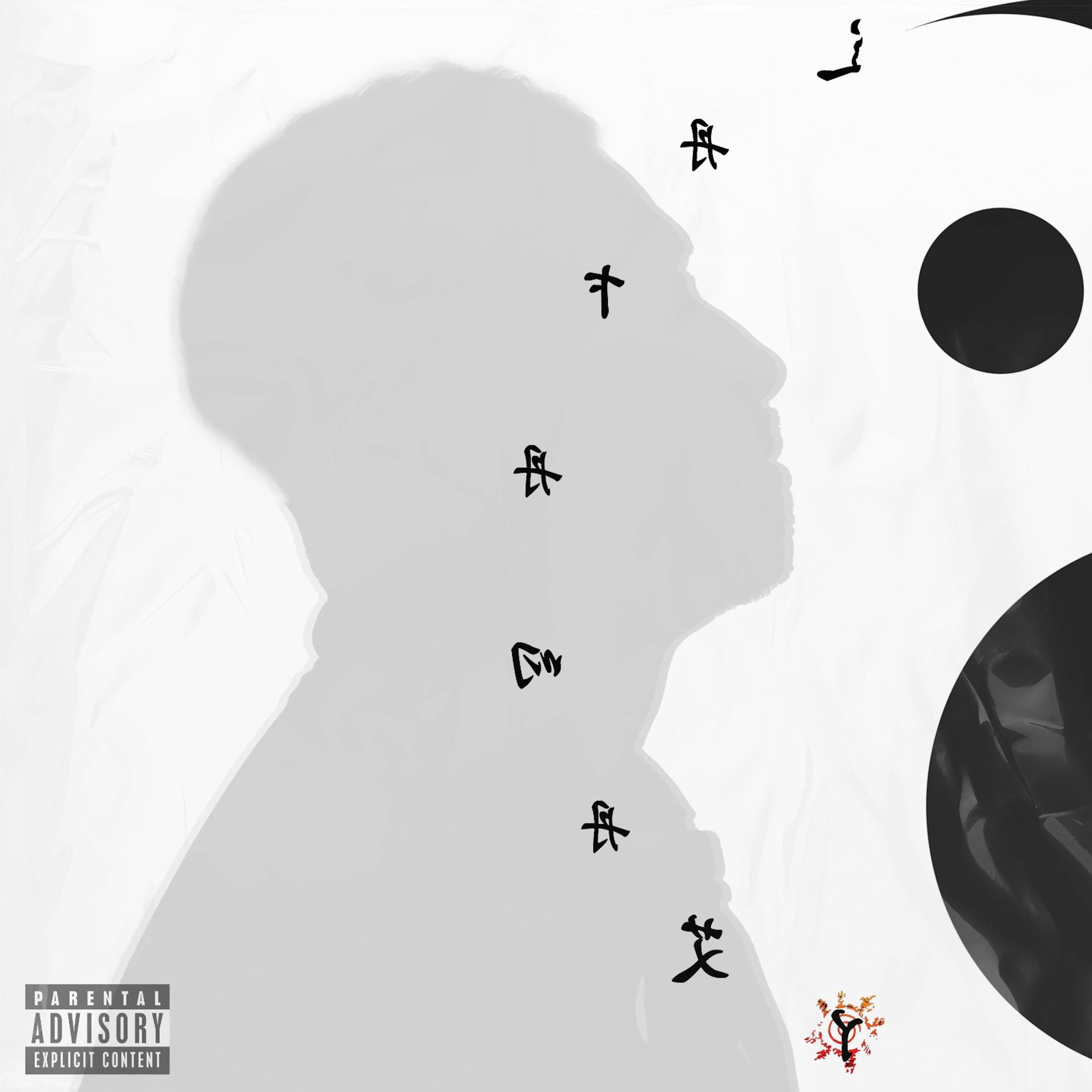 Album cover of Yin