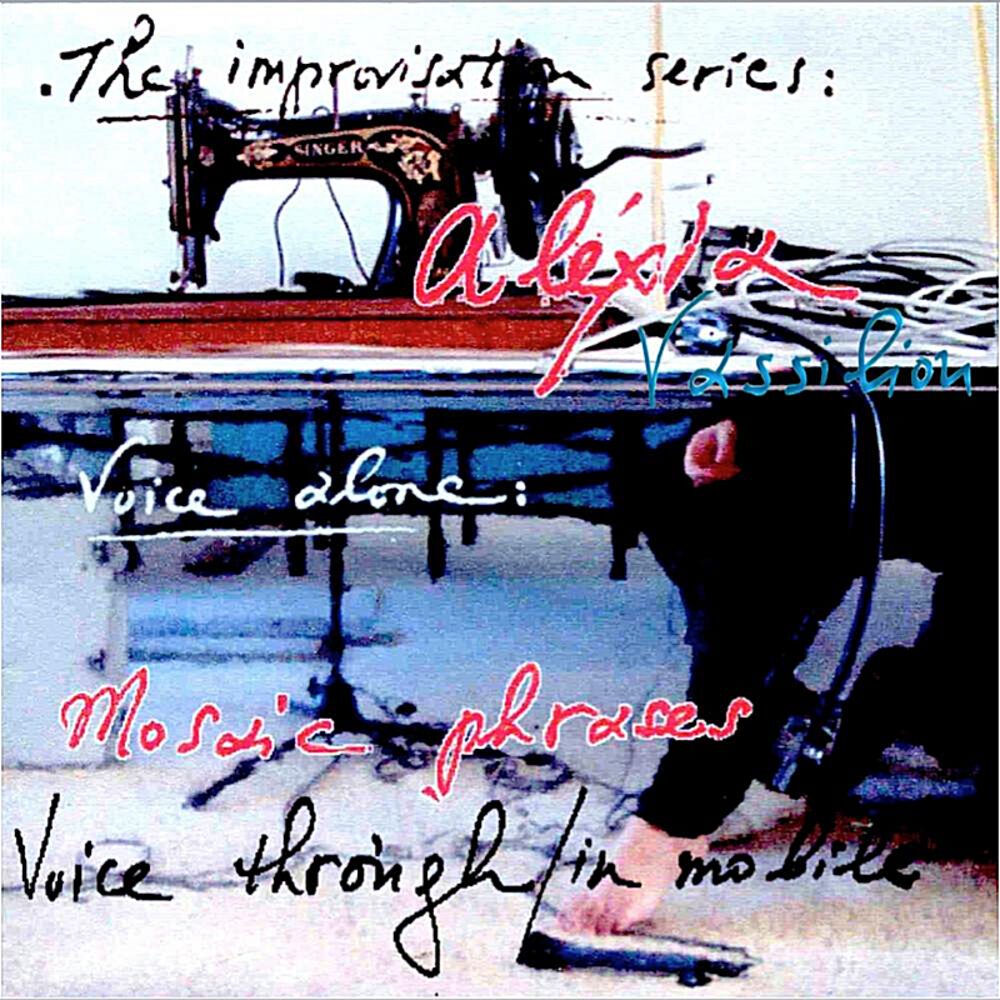 Picture of The Improvisation Series: Mosaic Phrases