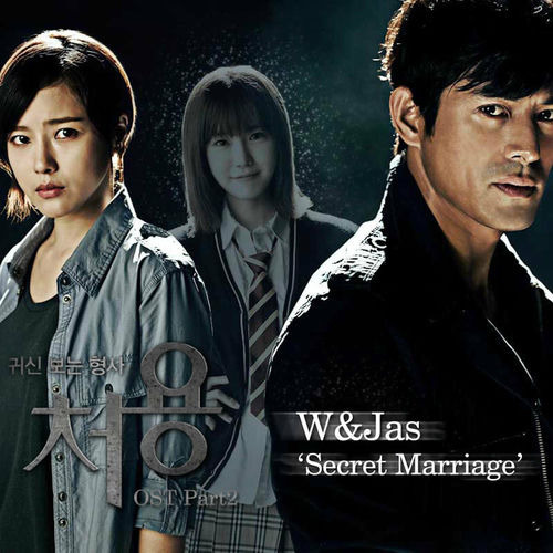 W&JAS – Cheo-Yong OST – Part.2