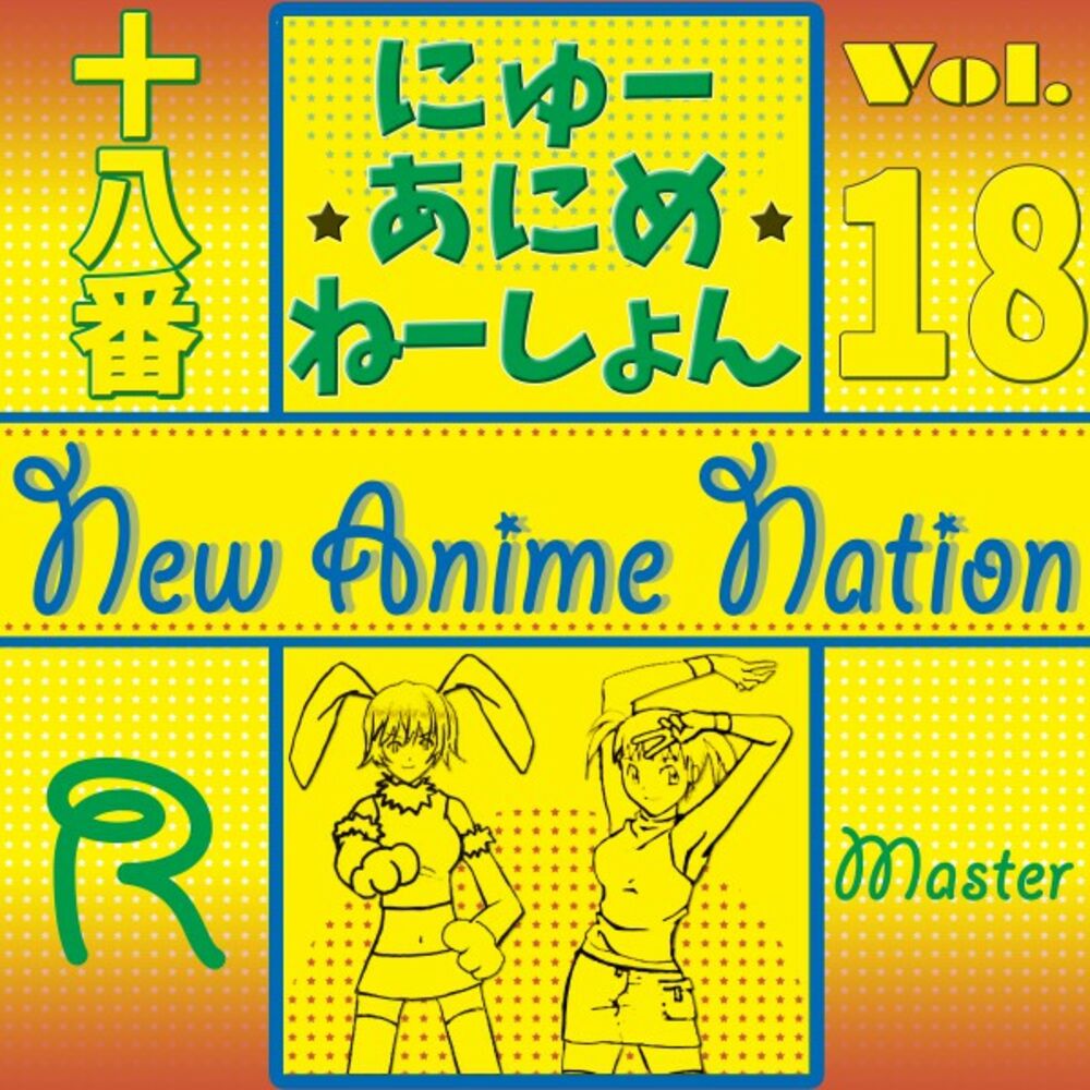 Picture of New Anime Nation, Vol. 18