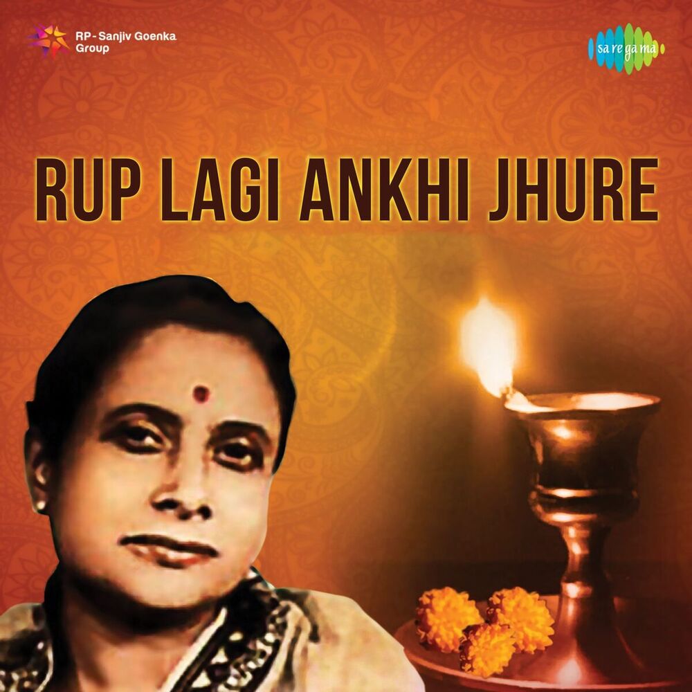 Picture of Rup Lagi Ankhi Jhure - Single