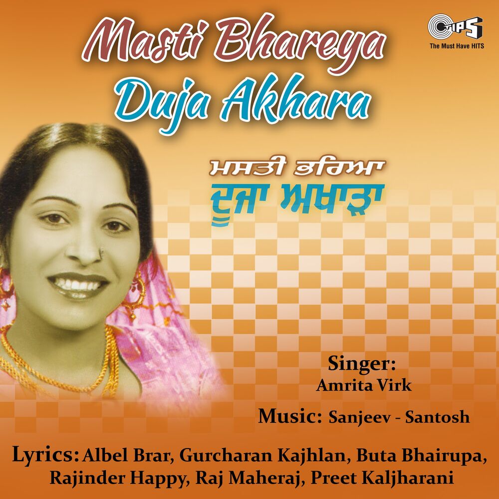 Picture of Duja Akhara