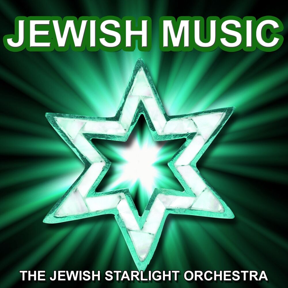 Picture of Jewish Music (The Best of Yiddish Songs and Klezmer Music)