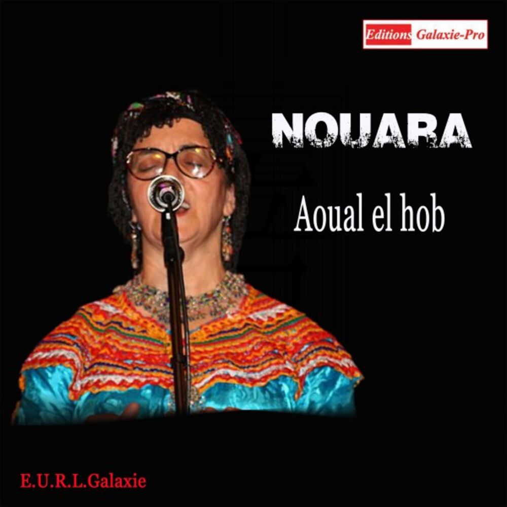 Picture of Aoual El Hob