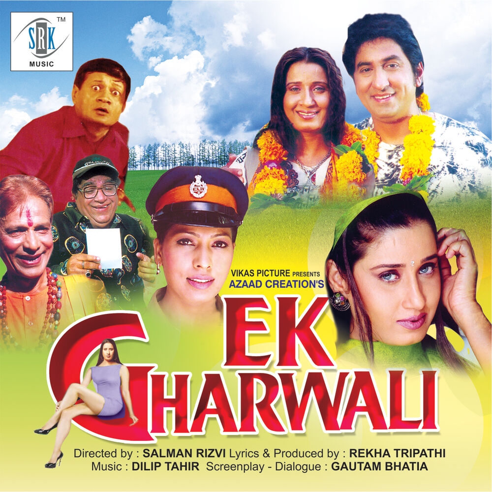 Picture of Ek Gharwali (Original Motion Picture Soundtarck)
