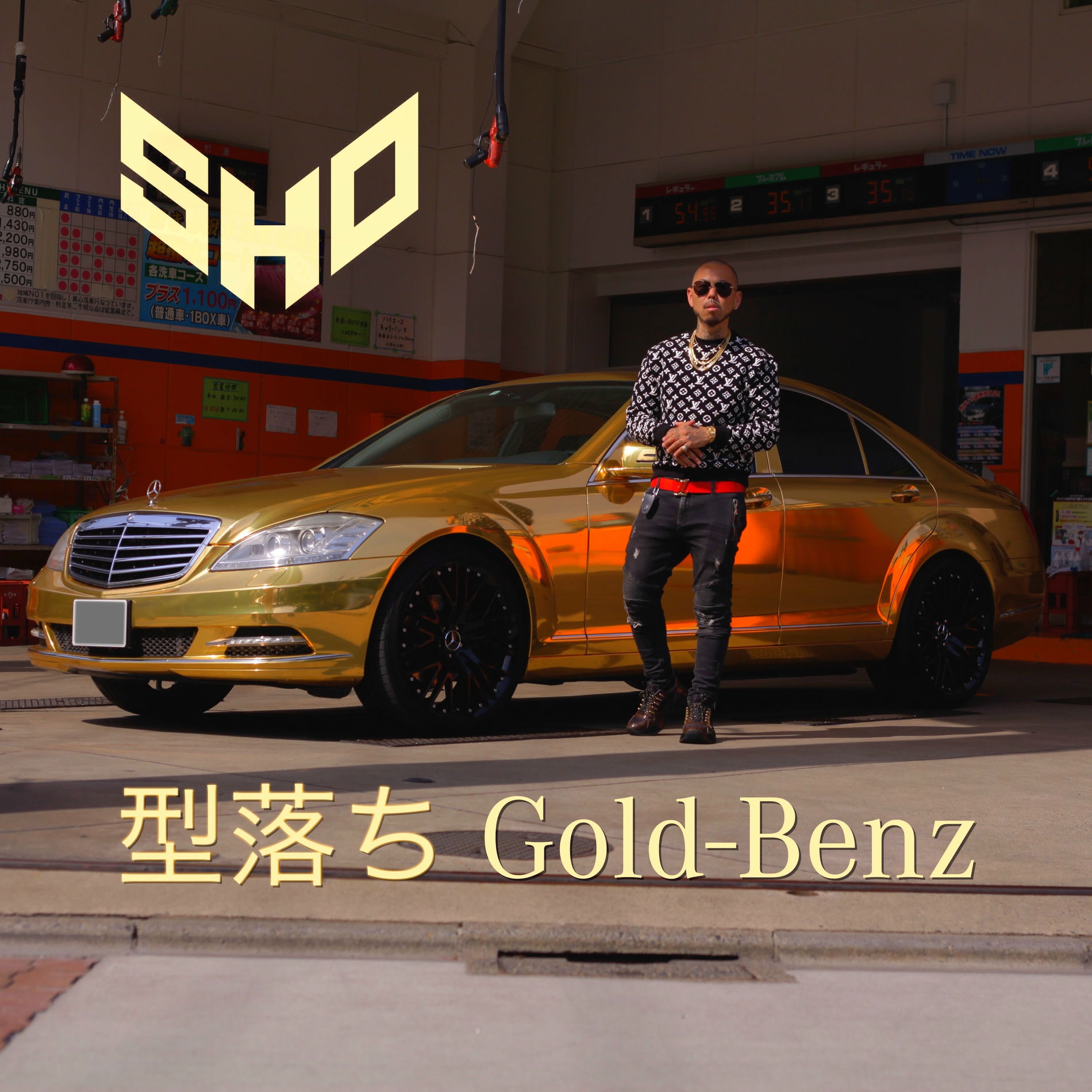 Album cover of OLD GOLD BENZ