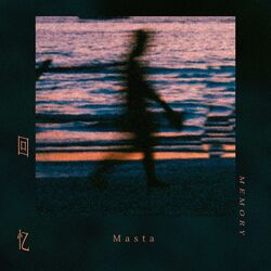Cover of 回忆