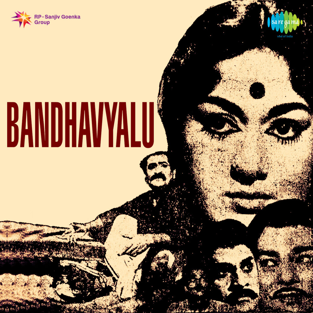 Picture of Bandhavyalu (Original Motion Picture Soundtrack)